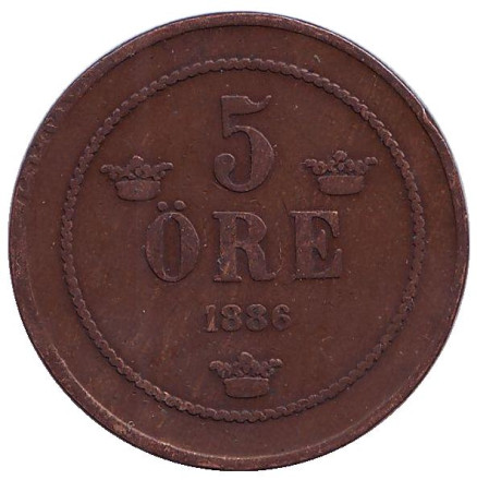 Монета 5 эре. 1886 год, Швеция.