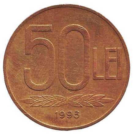 Монета 50 лей. 1993 год, Румыния. Александру Ион Куза.