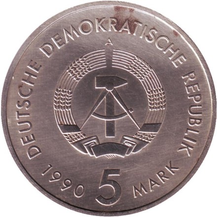 Монета 5 марок. 1990 год, ГДР. 500 лет почте. Монета 5 марок. 1990 год, ГДР. 500 лет почте.
