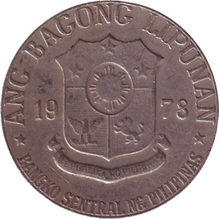 Монета 1 песо. 1978 год, Филиппины. Хосе Рисаль.