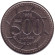 Монета 500 ливров. 1995 год, Ливан.