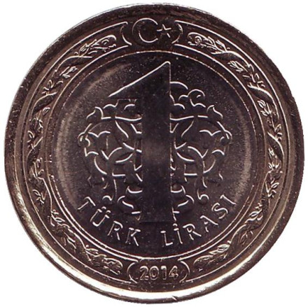 Монета 1 лира. 2014 год, Турция. UNC.