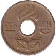 Автобусный жетон для школьников. 1990-е гг., Южная Корея.