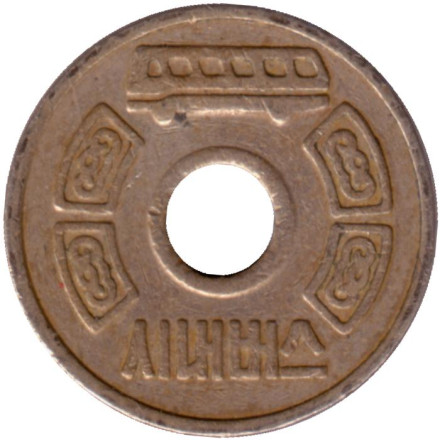 Автобусный жетон для школьников. 1990-е гг., Южная Корея.