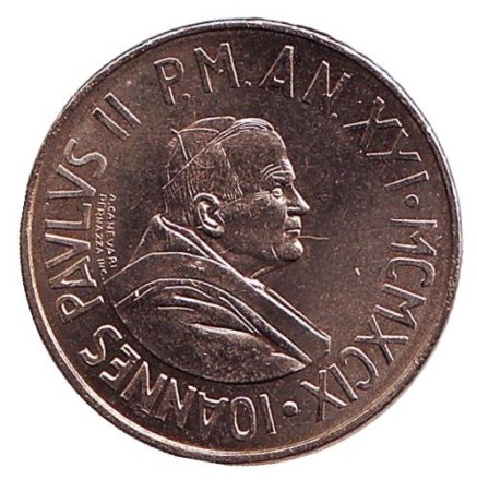 Монета 100 лир. 1999 год, Ватикан. Право на мир.