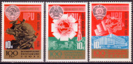 Марки почтовые Серия из 3 штук. 1974 год, СССР. 100-летие Всемирного почтового союза. Марки почтовые Серия из 3 штук. 1974 год, СССР. 100-летие Всемирного почтового союза.