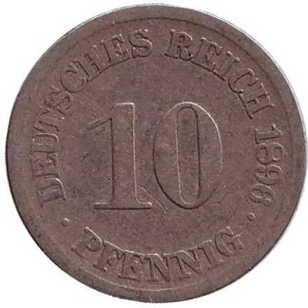 Монета 10 пфеннигов. 1896 год (F), Германская империя.
