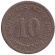 Монета 10 пфеннигов. 1896 год (F), Германская империя. Монета 10 пфеннигов. 1896 год (F), Германская империя.