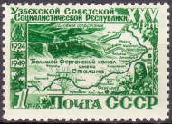 Марка почтовая. 1950 год, СССР. 1 рубль. 25 лет Узбекской ССР. Карта-схема Большого Ферганского канала.