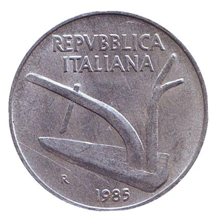 Монета 10 лир. 1985 год, Италия. Колосья пшеницы. Плуг.