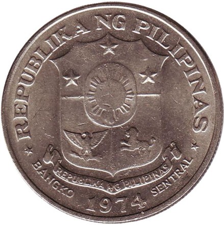 Монета 1 песо. 1974 год, Филиппины. XF. Монета 1 песо. 1974 год, Филиппины. XF.
