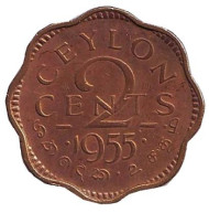 Монета 2 цента. 1955 год, Цейлон.