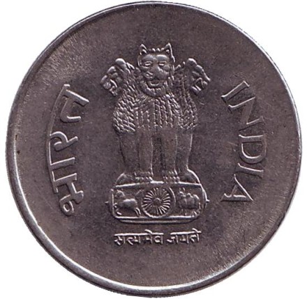 Монета 1 рупия. 1994 год, Индия. ("♦" - Бомбей) Монета 1 рупия. 1994 год, Индия. ("♦" - Бомбей)