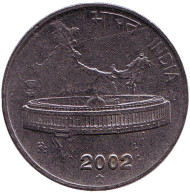 Монета 50 пайсов. 2002 год, Индия. ("*" - Хайдарабад). Монета 50 пайсов. 2002 год, Индия. ("*" - Хайдарабад).