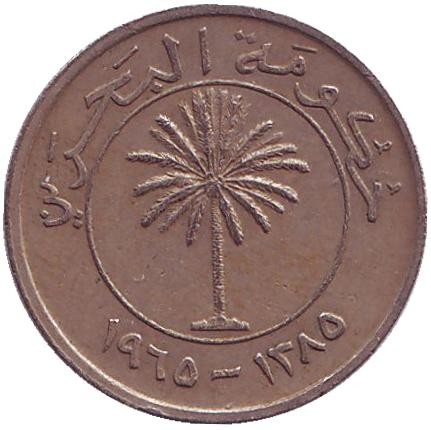 Монета 50 филсов. 1965 год, Бахрейн.