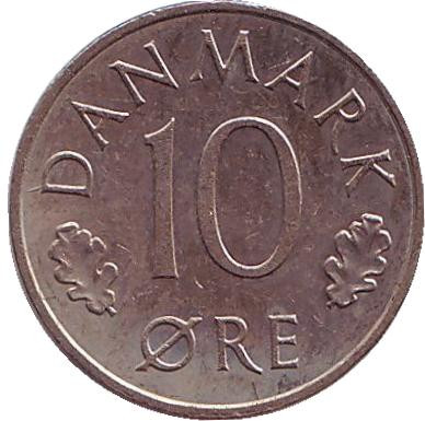 Монета 10 эре. 1986 год, Дания. R;B