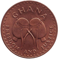 Монета 1 песева. 1967 год, Гана. Африканские барабаны. Монета 1 песева. 1967 год, Гана. Африканские барабаны.