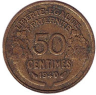 Монета 50 сантимов. 1940 год, Франция. Монета 50 сантимов. 1940 год, Франция.
