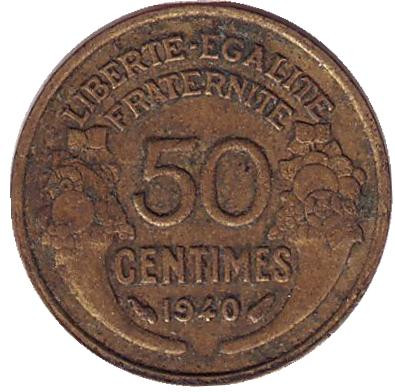 Монета 50 сантимов. 1940 год, Франция.