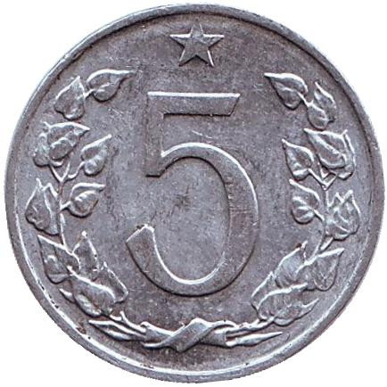 Монета 5 геллеров. 1972 год, Чехословакия.