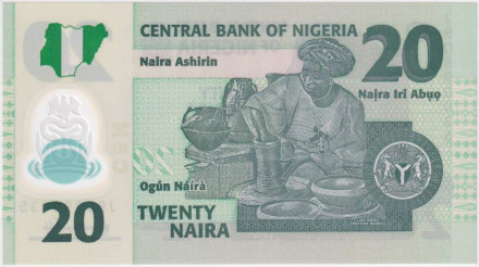 Банкнота 20 найр. 2024 год, Нигерия. Банкнота 20 найр. 2024 год, Нигерия.