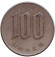 Монета 100 йен. 1967 год, Япония.