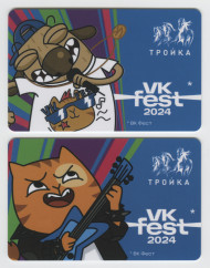 Комплект из 2-х электронных карт "Тройка". 2024 год. Россия, Москва. VK Fest 2024. Комплект из 2-х электронных карт "Тройка". 2024 год. Россия, Москва. VK Fest 2024.