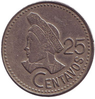 Монета 25 сентаво. 1987 год, Гватемала. Индианка. Монета 25 сентаво. 1987 год, Гватемала. Индианка.