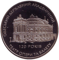 Монета 5 гривен. 2007 год, Украина. 120 лет Одесскому государственному академическому театру оперы и балета. Монета 5 гривен. 2007 год, Украина. 120 лет Одесскому государственному академическому театру оперы и балета.