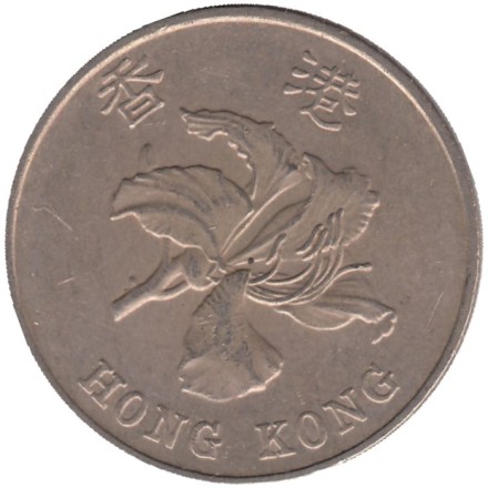 Монета 1 доллар. 2019 год, Гонконг.  