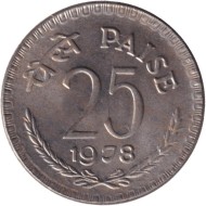 Монета 25 пайсов. 1978 год, Индия. (Без отметки монетного двора).