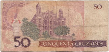 Банкнота 50 крузейро. 1986 год, Бразилия. P-210a.