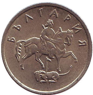 Монета 10 стотинок. 1999 год, Болгария.