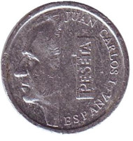 Монета 1 песета. 1991 год, Испания.