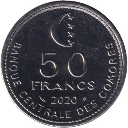 Монета 50 франков. 2020 год, Коморские острова. Мечеть.