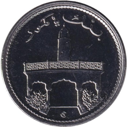 Монета 50 франков. 2020 год, Коморские острова. Мечеть.