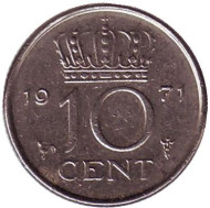 Монета 10 центов. 1971 год, Нидерланды. Монета 10 центов. 1971 год, Нидерланды.