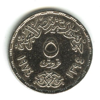 monetarus_5piastrov_egypt-2.jpg monetarus_5piastrov_egypt-2.jpg