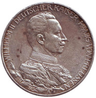 25-летие правления Вильгельма II. Монета 3 марки. 1913 год, Пруссия. Состояние - F.