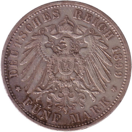 Монета 5 марок. 1899 год, Германская империя. Пруссия.