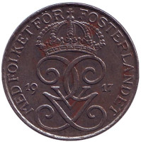 Монета 5 эре. 1917 год, Швеция.