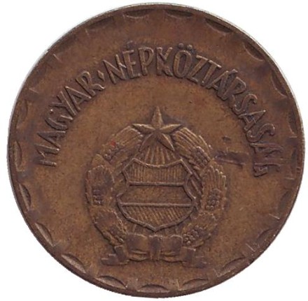 Монета 2 форинта. 1976 год, Венгрия.