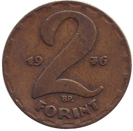Монета 2 форинта. 1976 год, Венгрия.