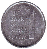 Монета 1 вона. 1976 год, Южная Корея.