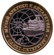 Атомный ледокол "Арктика". Музей Арктики и Антарктики, Санкт-Петербург. Сувенирный жетон. 