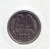 Монета 20 копеек, 1976 год, СССР. UNC. Монета 20 копеек, 1976 год, СССР. UNC.