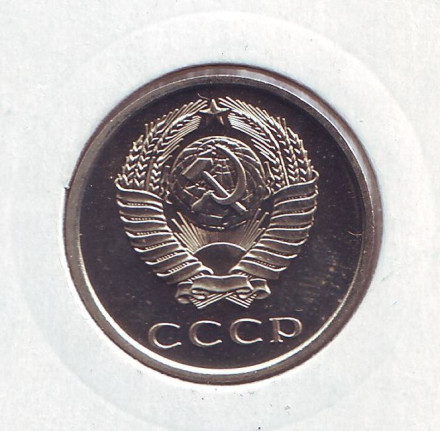 Монета 20 копеек, 1976 год, СССР. UNC. Монета 20 копеек, 1976 год, СССР. UNC.