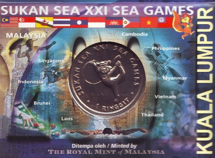 Монета 1 ринггит. 2001 год, Малайзия. XXI Игры Юго-Восточной Азии.