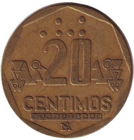 Монета 20 сентимов. 1996 год, Перу. Монета 20 сентимов. 1996 год, Перу.