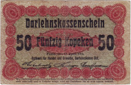 Банкнота 50 копеек. 1916 год, Польша (Познань). Германская оккупация. Банкнота 50 копеек. 1916 год, Польша (Познань). Германская оккупация.
